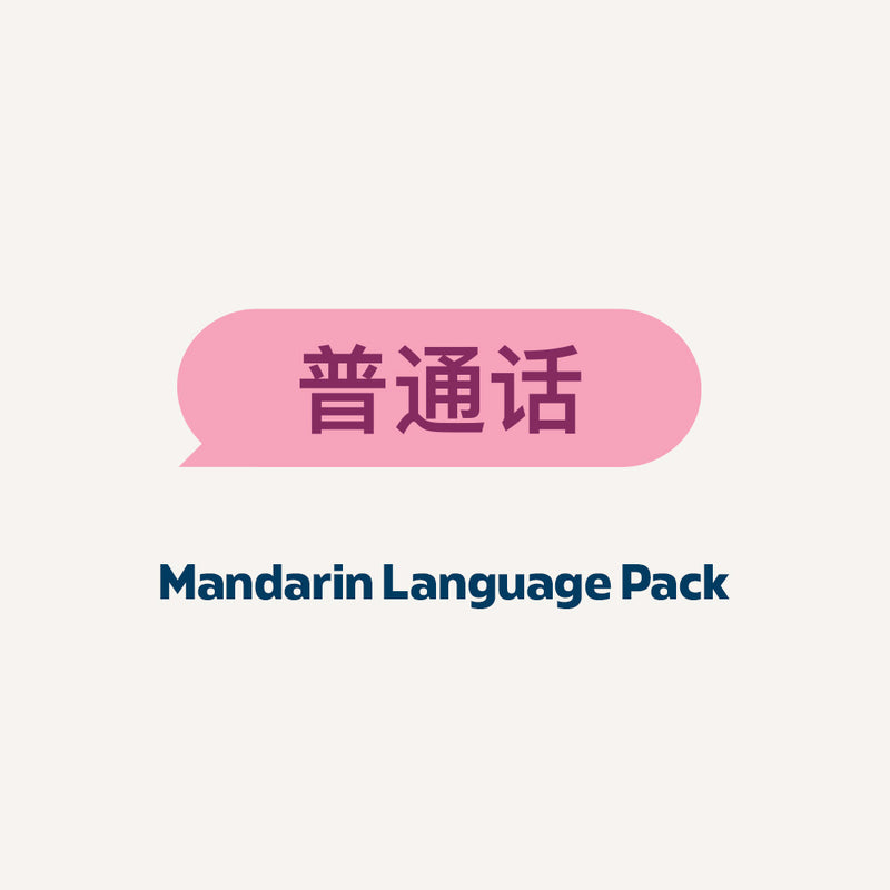 Language Pack: Mandarin